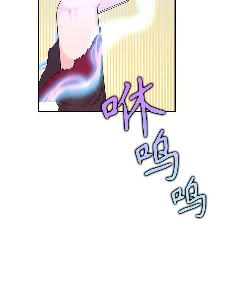 97.玛德琳的选择11