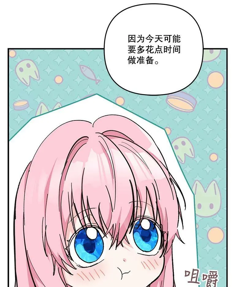 44.重要的日程10