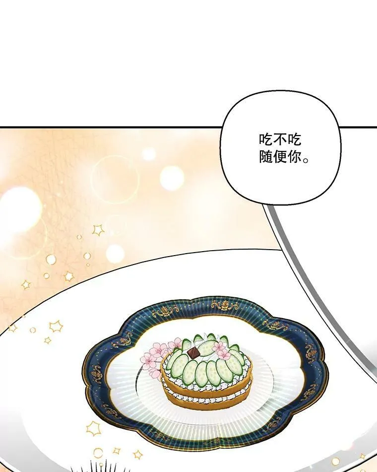87.公爵归来16