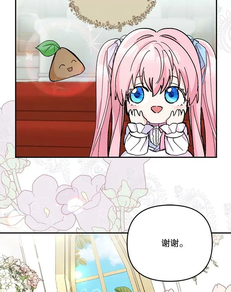 48.独处的时间73