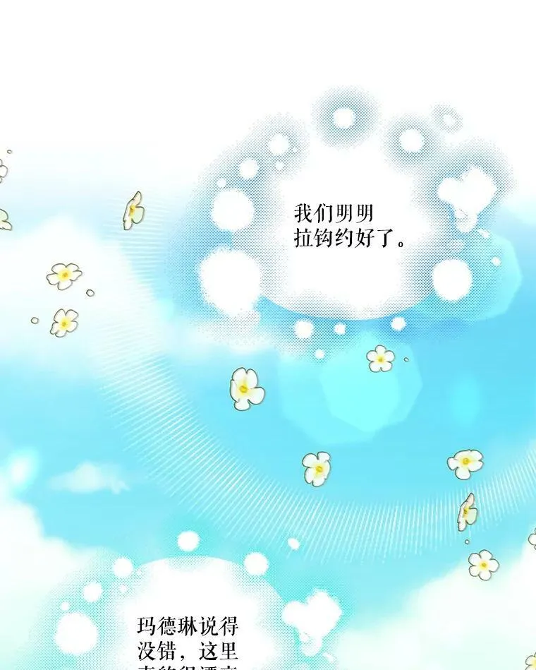 73.重归于好26