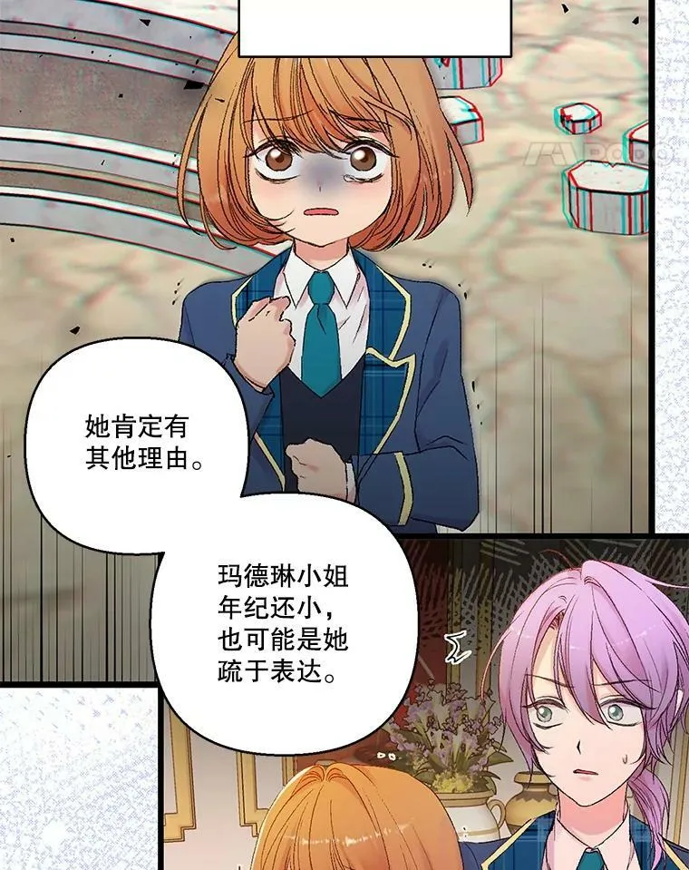 72.友情破裂61