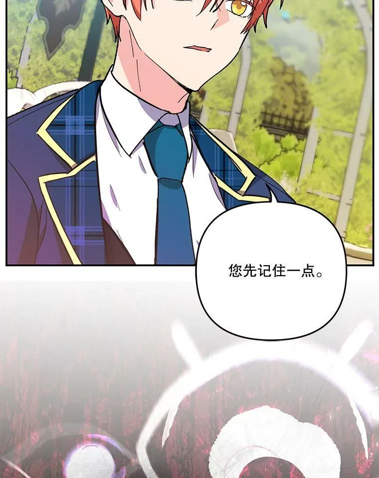 47.神兽的样子70