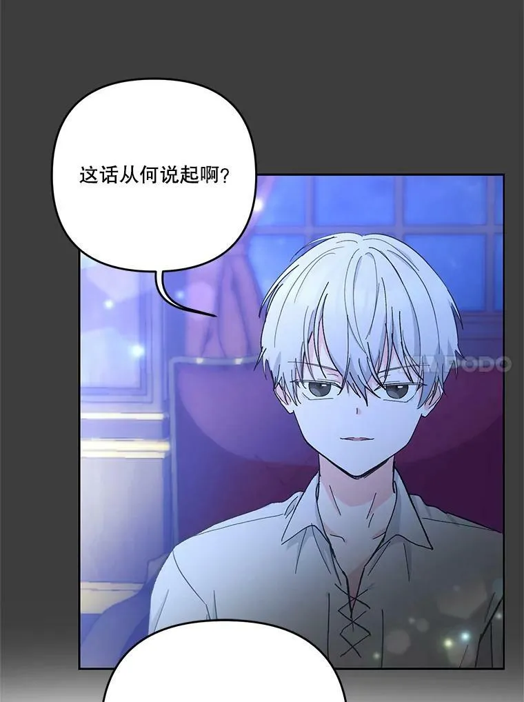 39.神之诅咒56