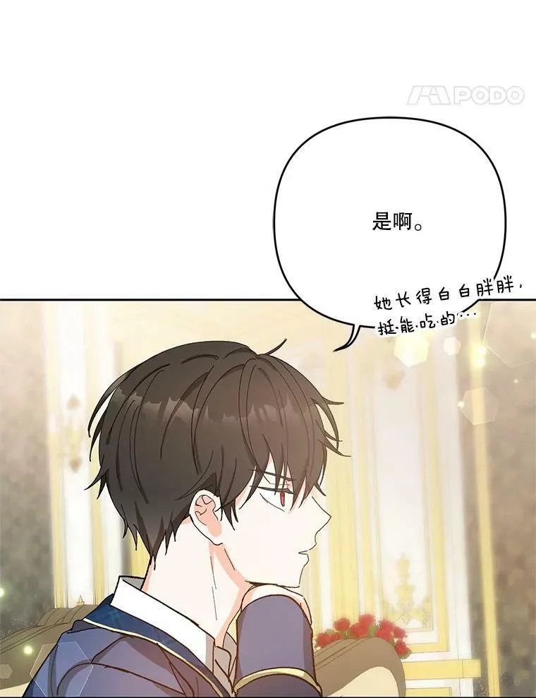 27.试用武器86