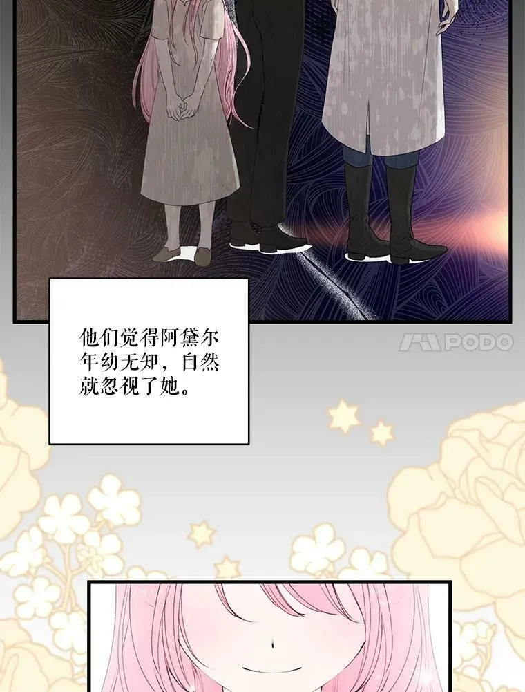 75.雷哈斯归来58