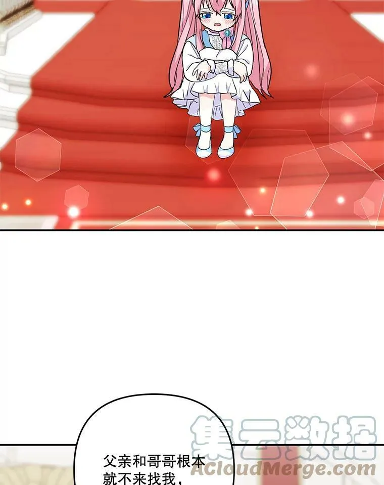 48.独处的时间42