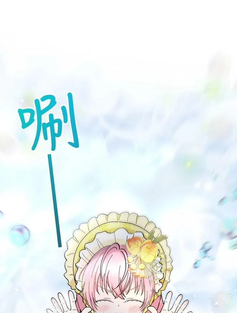37.送花冠43