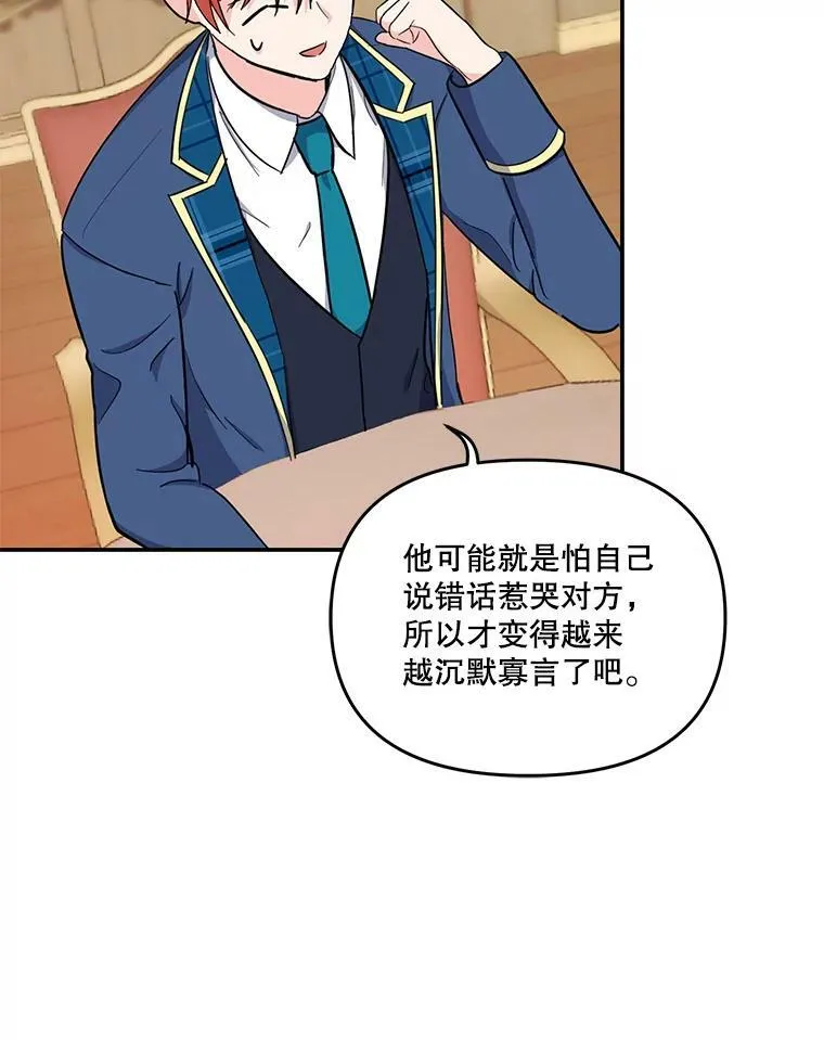 42.学院的故事55