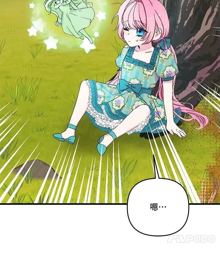 54.风精灵67