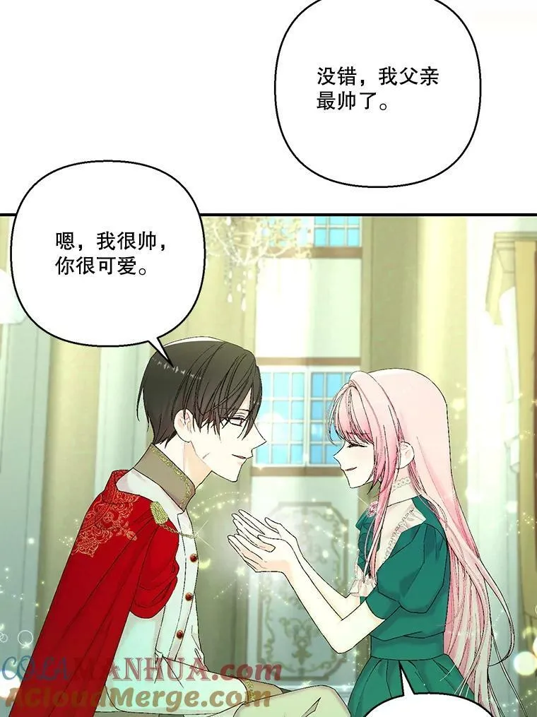 87.公爵归来63