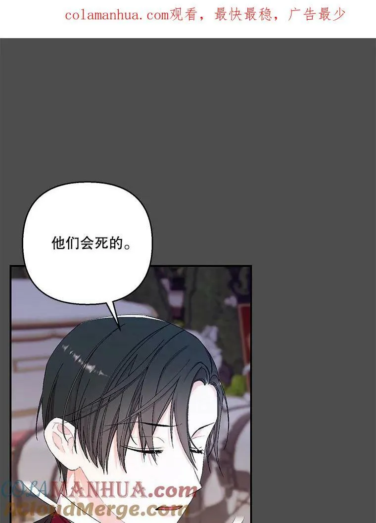 91.解救母亲99