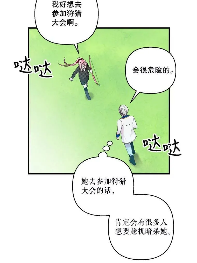 64.新母亲44