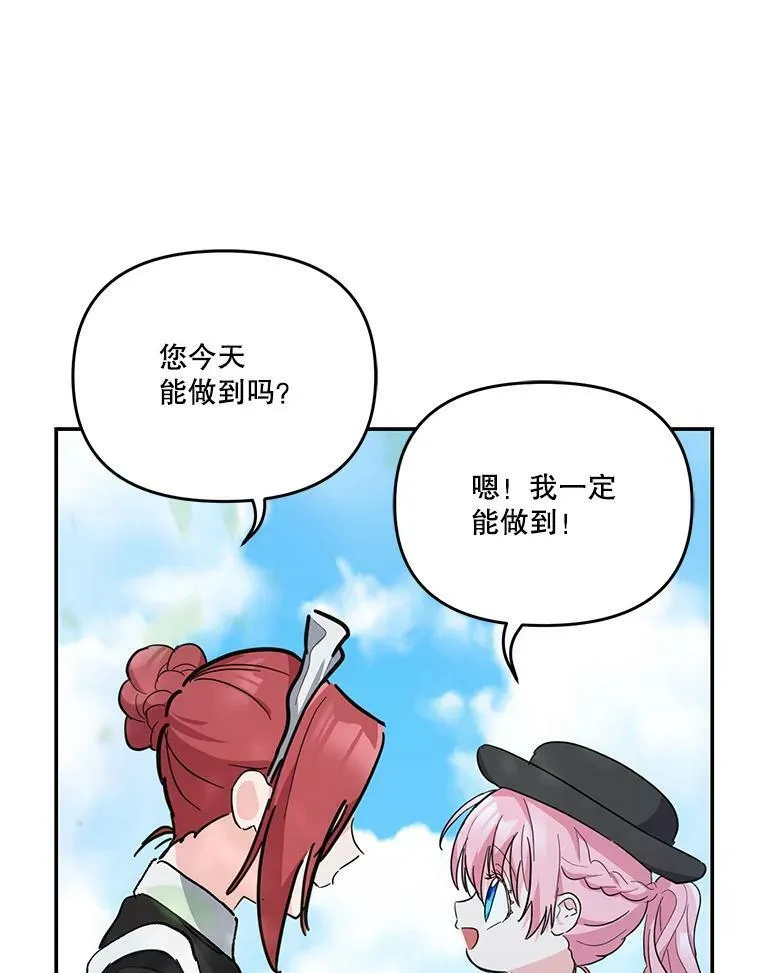 42.学院的故事88
