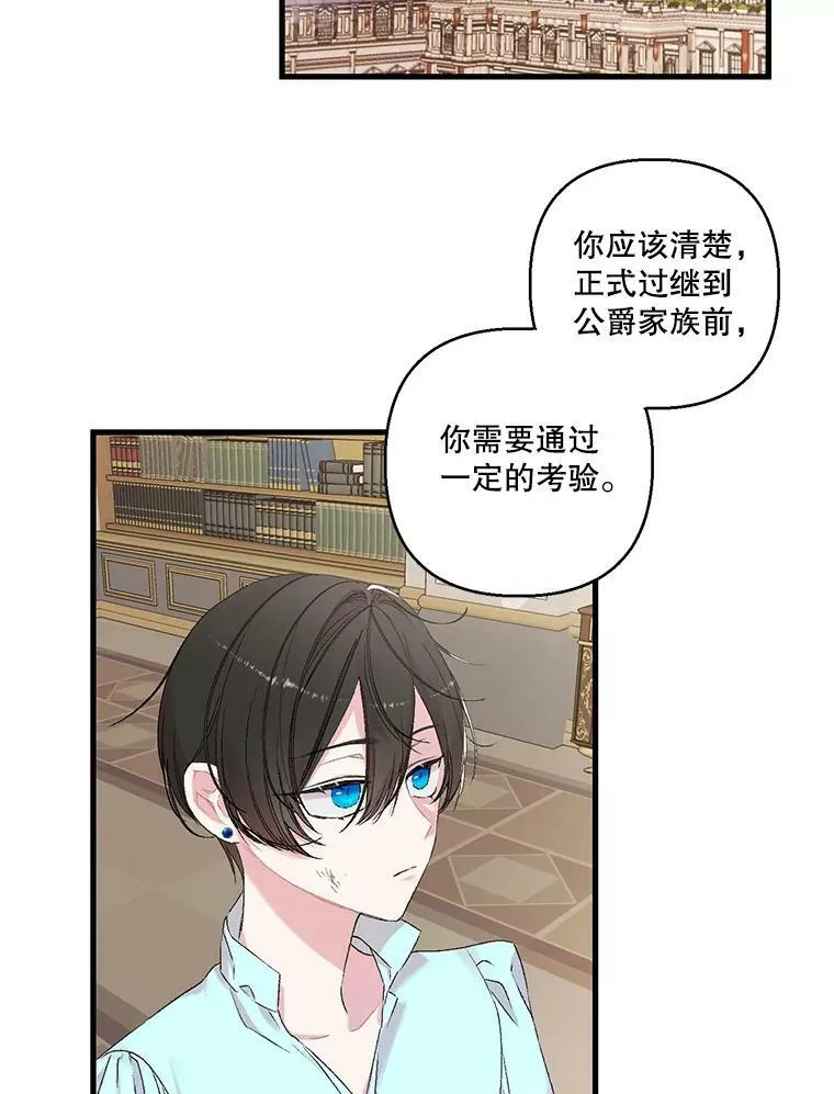 70.玩游戏56
