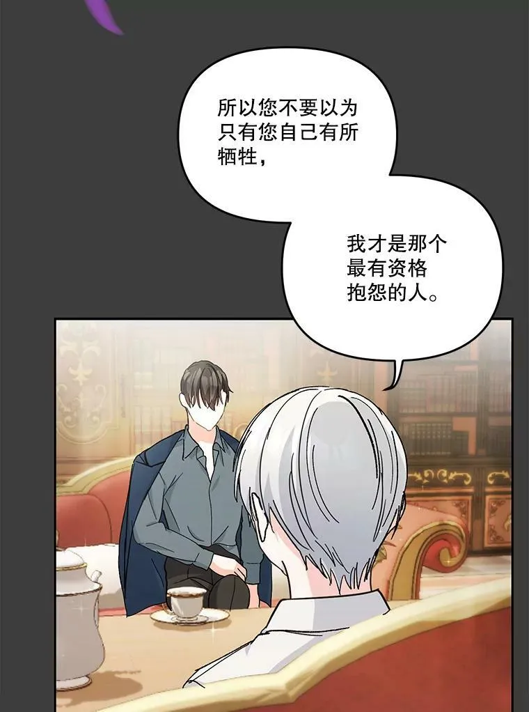 40.爱她的方式64