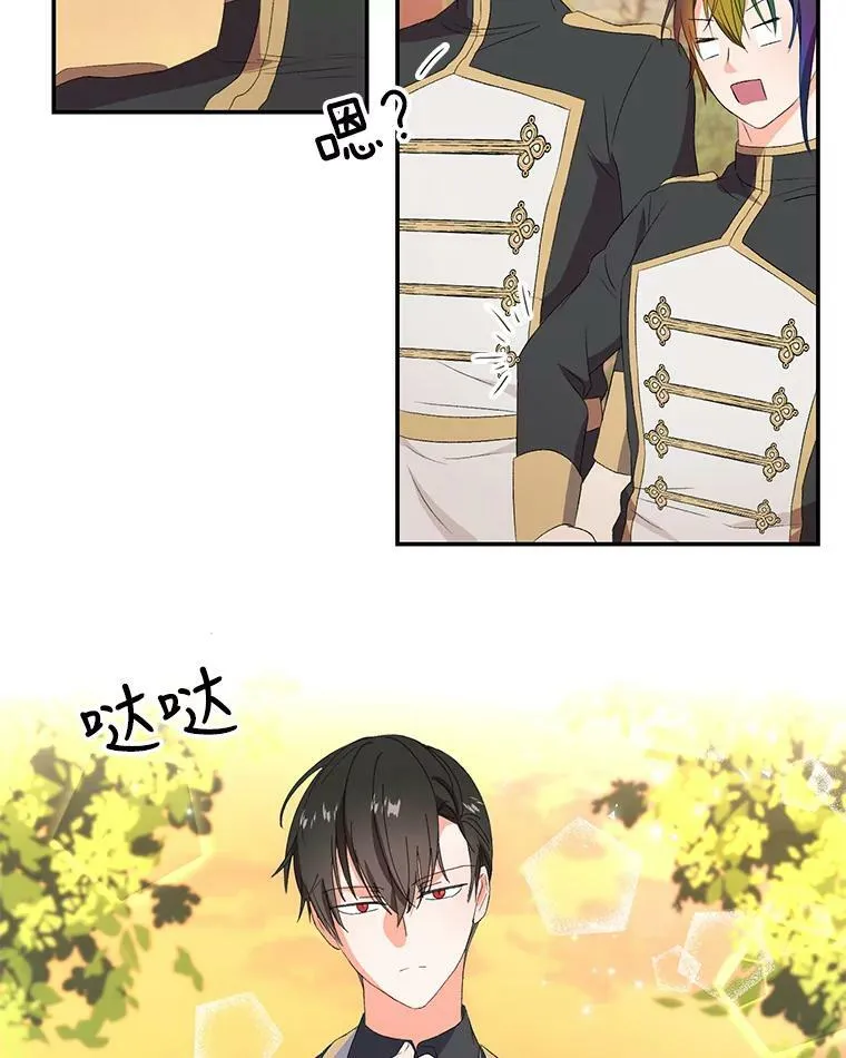 7.见父亲的方法58