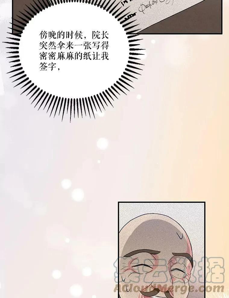 1.预言之女60