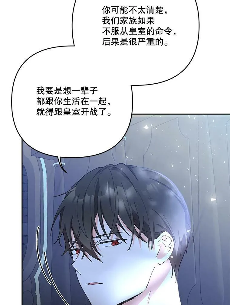 30.睡前故事83