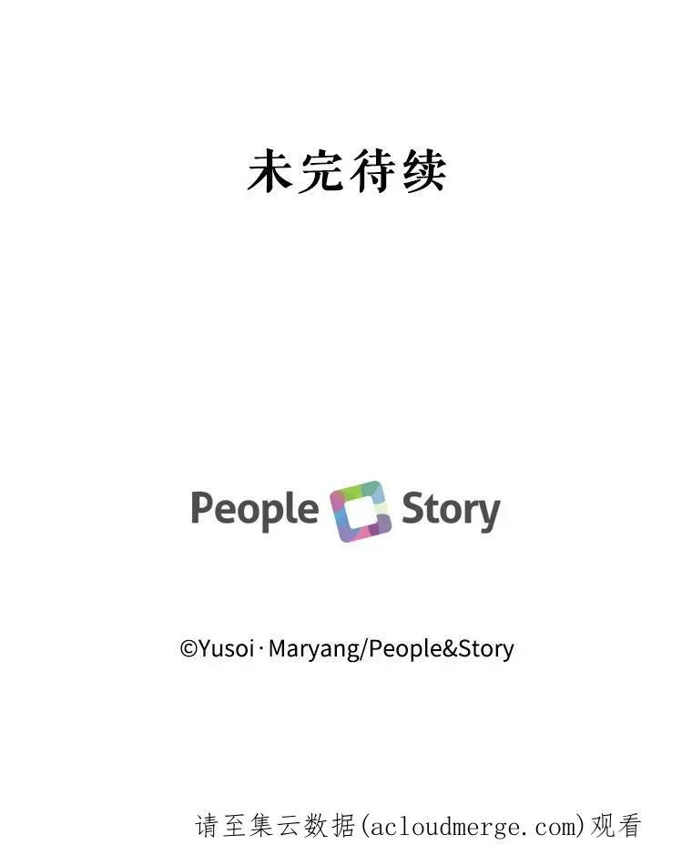 19.公爵府的继承人85