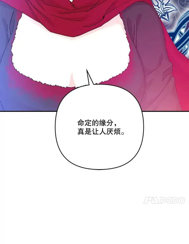 96.命运纠缠103