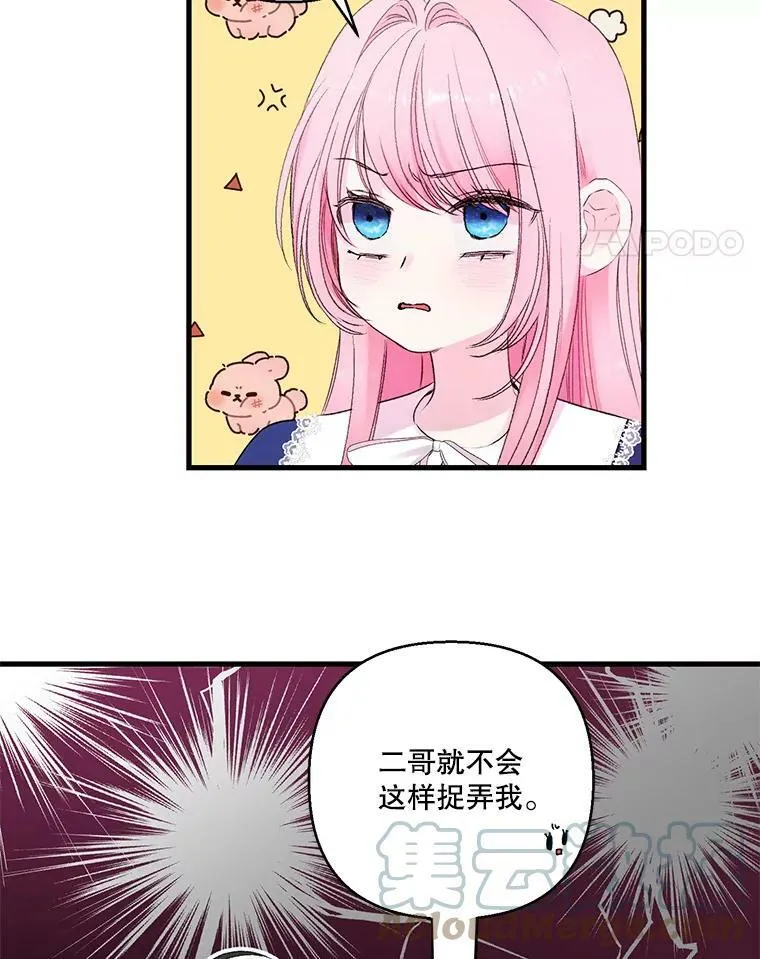 74.避而不见51