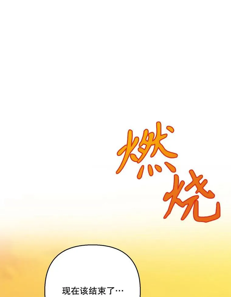 96.命运纠缠98