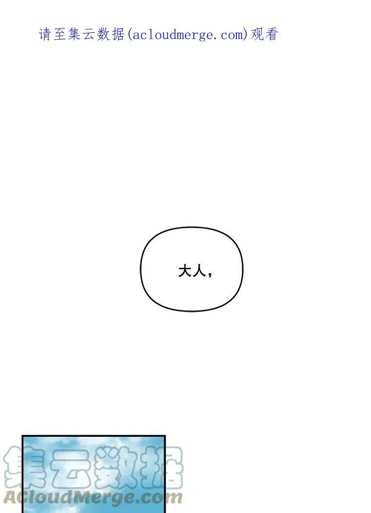1.预言之女92