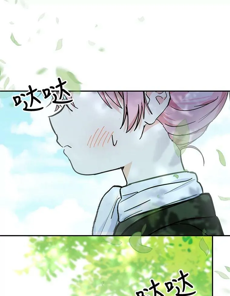 43.重学骑马30