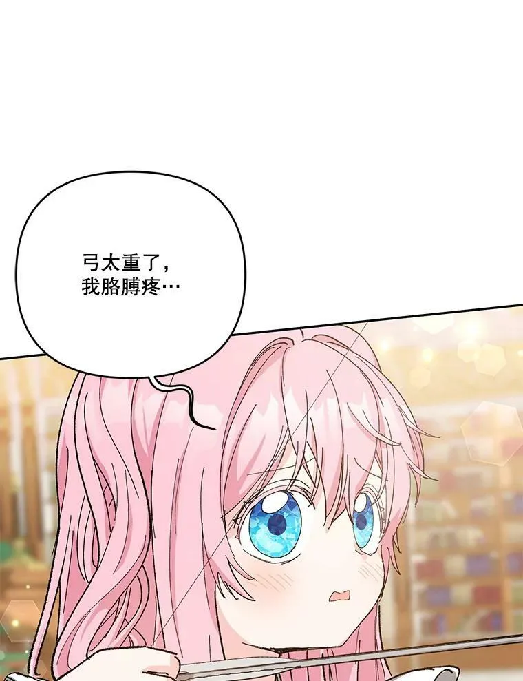 27.试用武器32