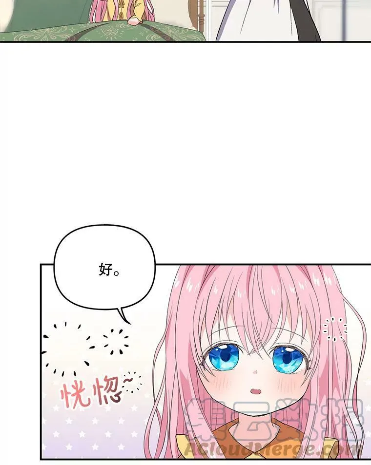 10.户外授课（1）36