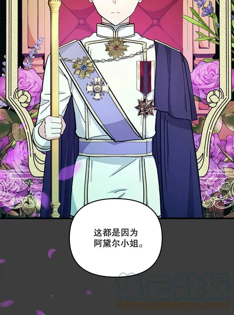 40.爱她的方式63