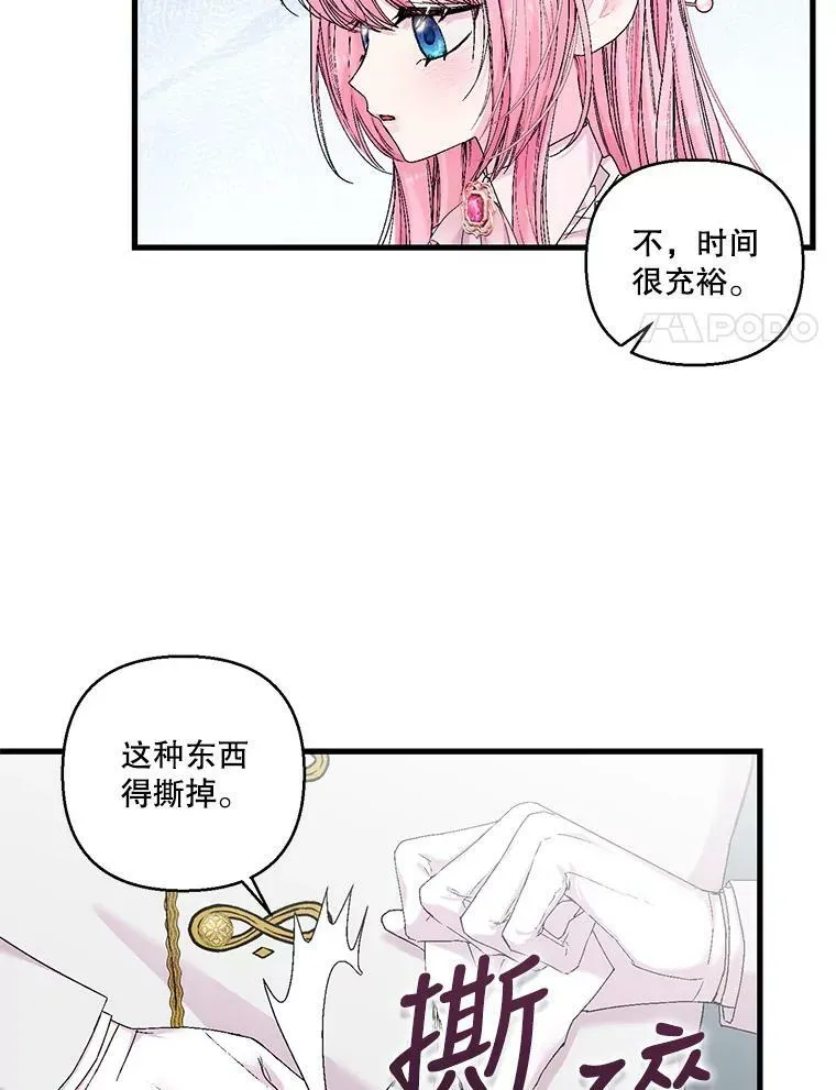 84.亲家相见43