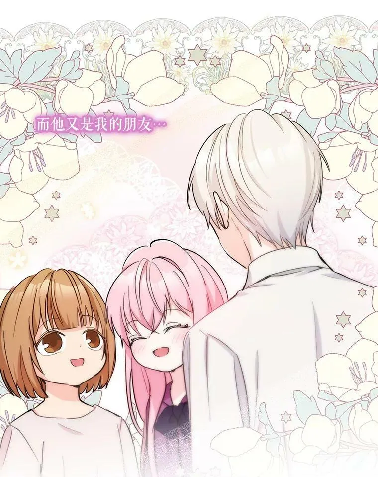 49.看烟花79