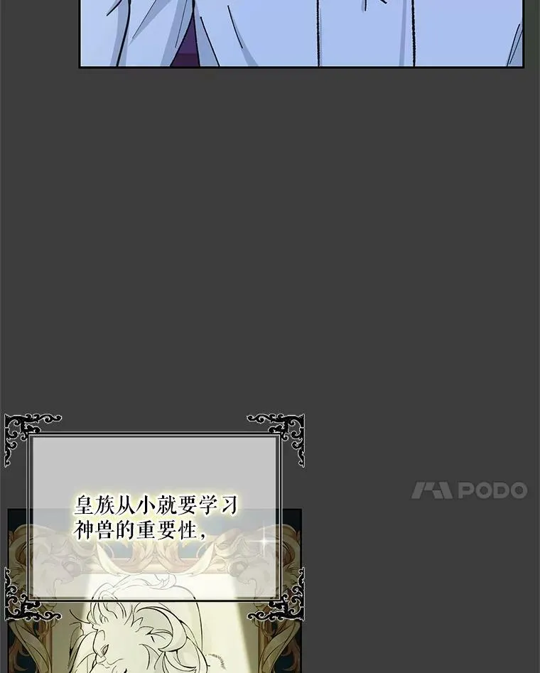 39.神之诅咒46