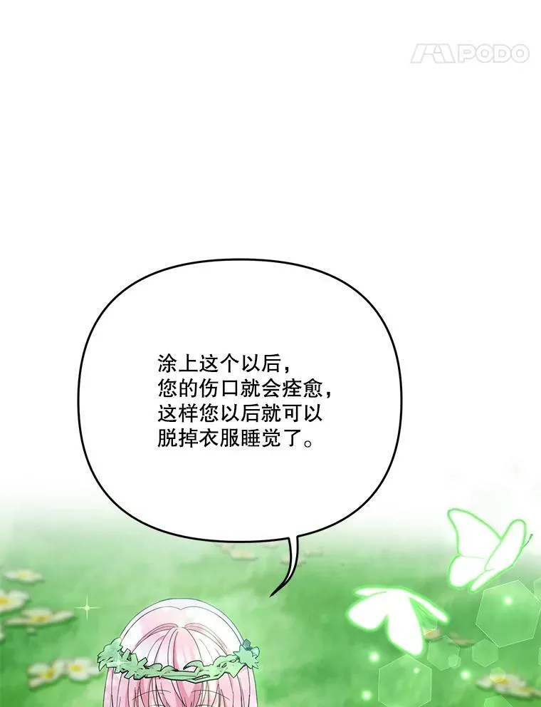 38.学习召唤术34
