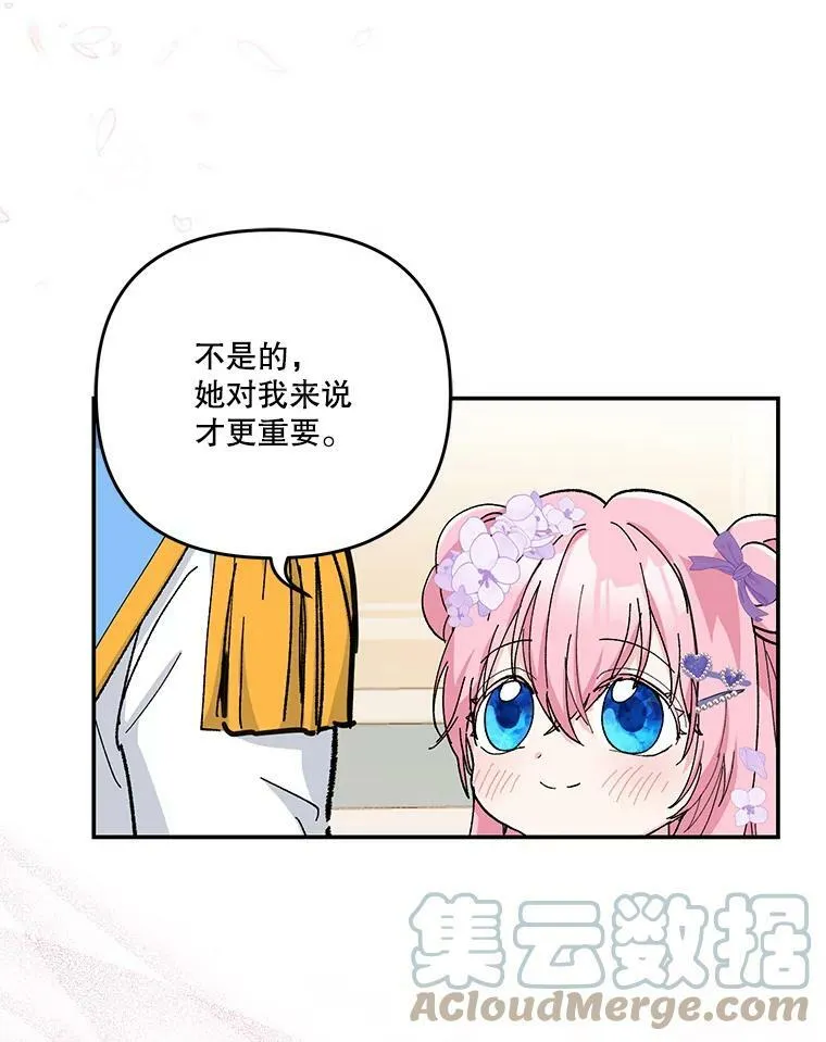 47.神兽的样子8
