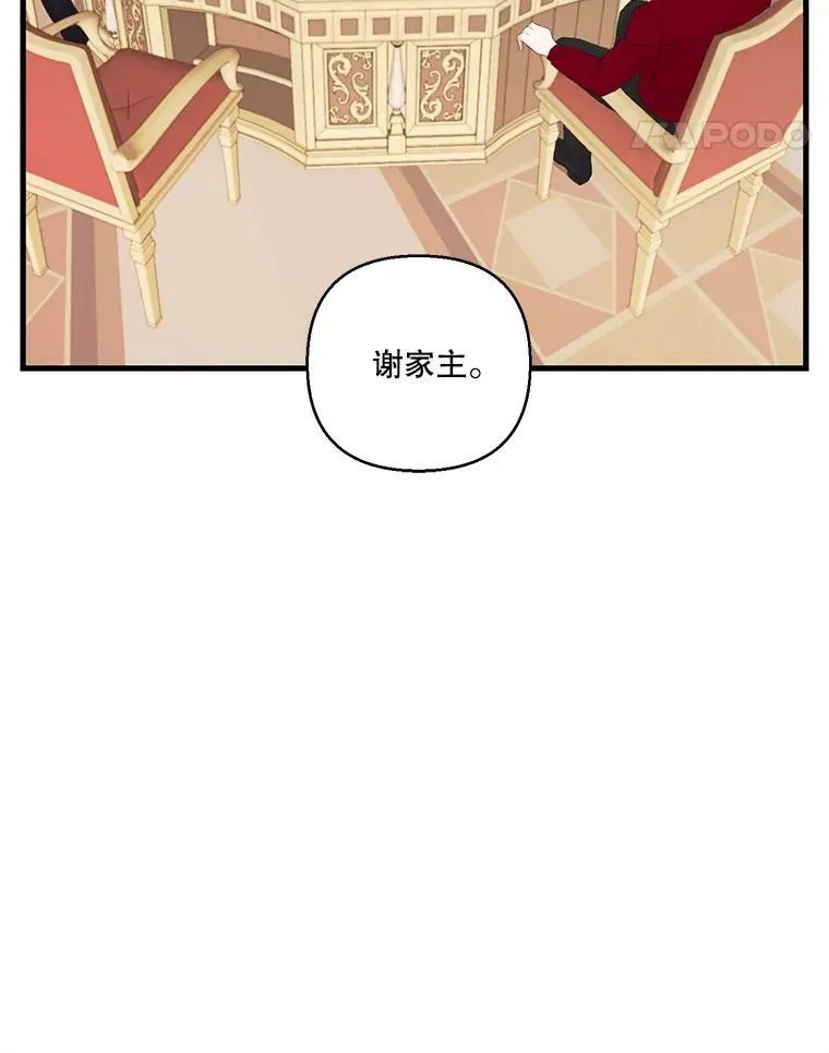 75.雷哈斯归来10