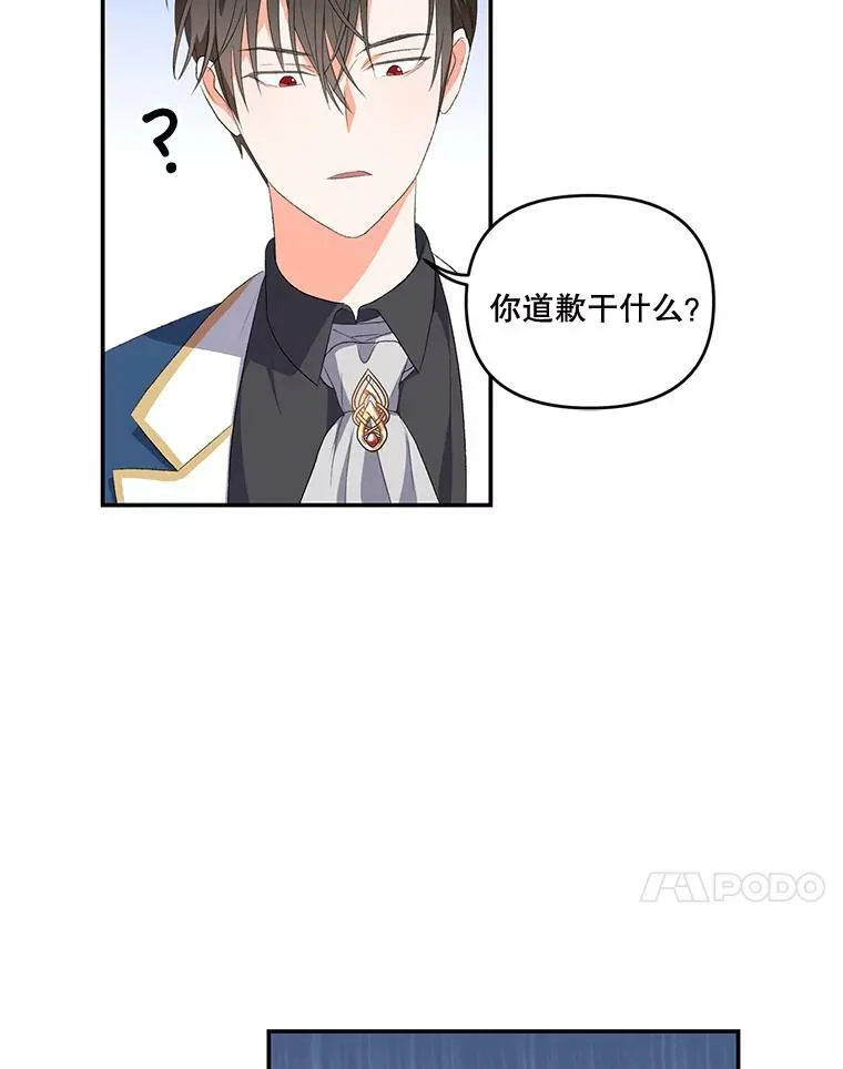 8.位高则任重10