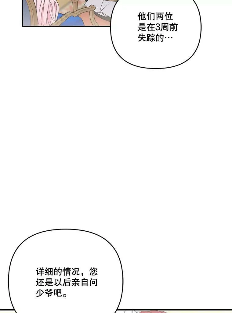 20.哥哥的名字19