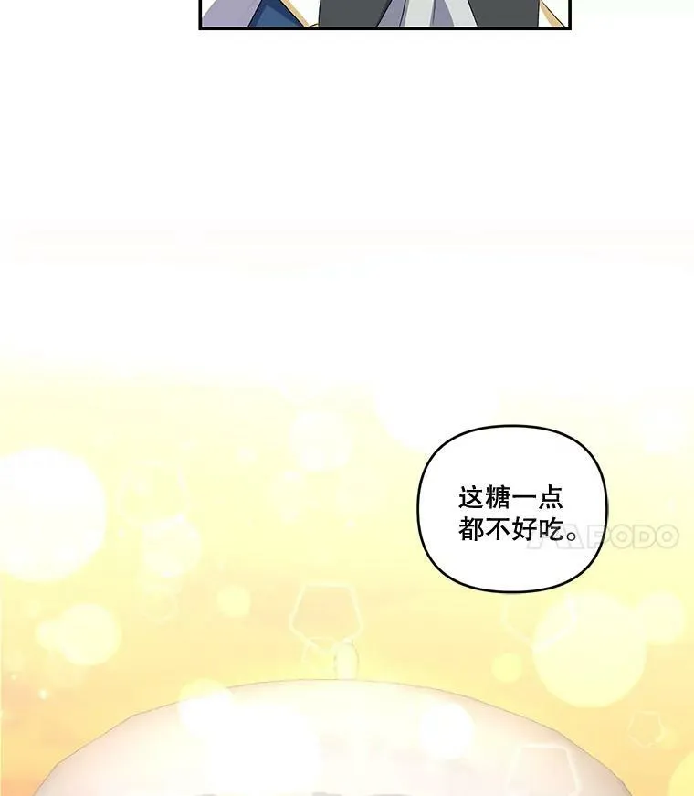 0.序章19