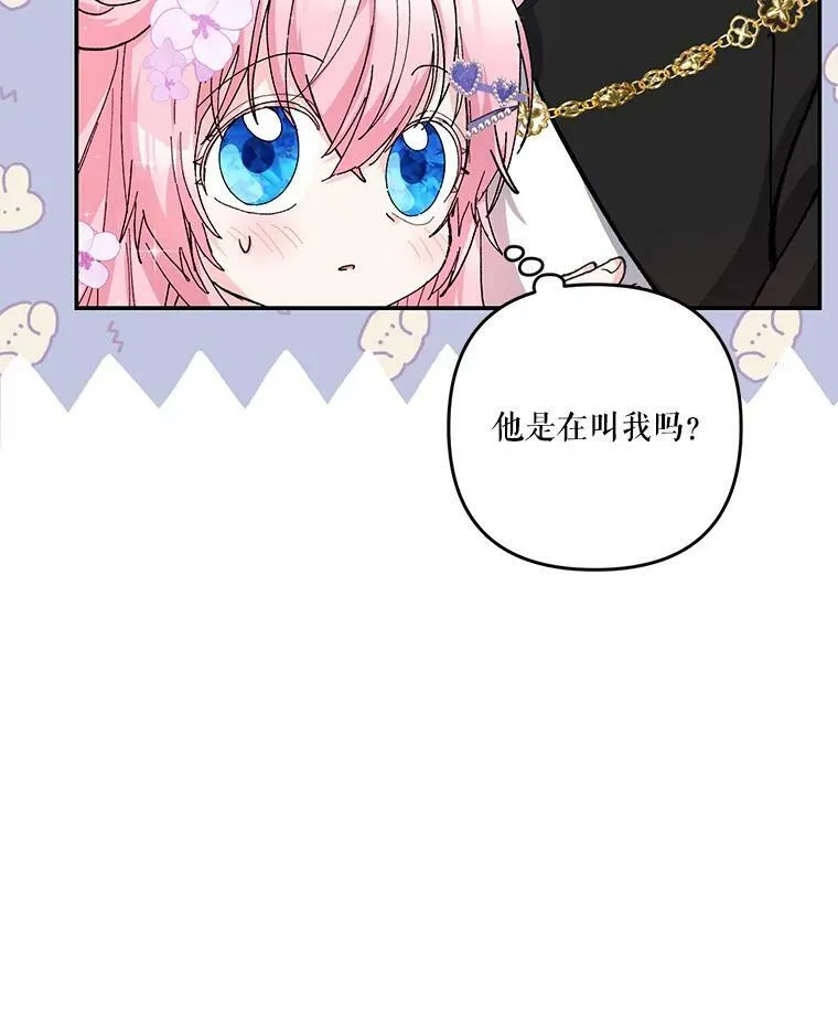 45.皇帝与皇太子13
