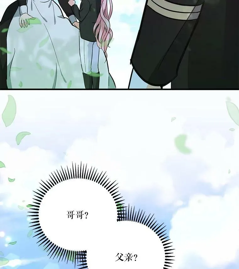 42.学院的故事97