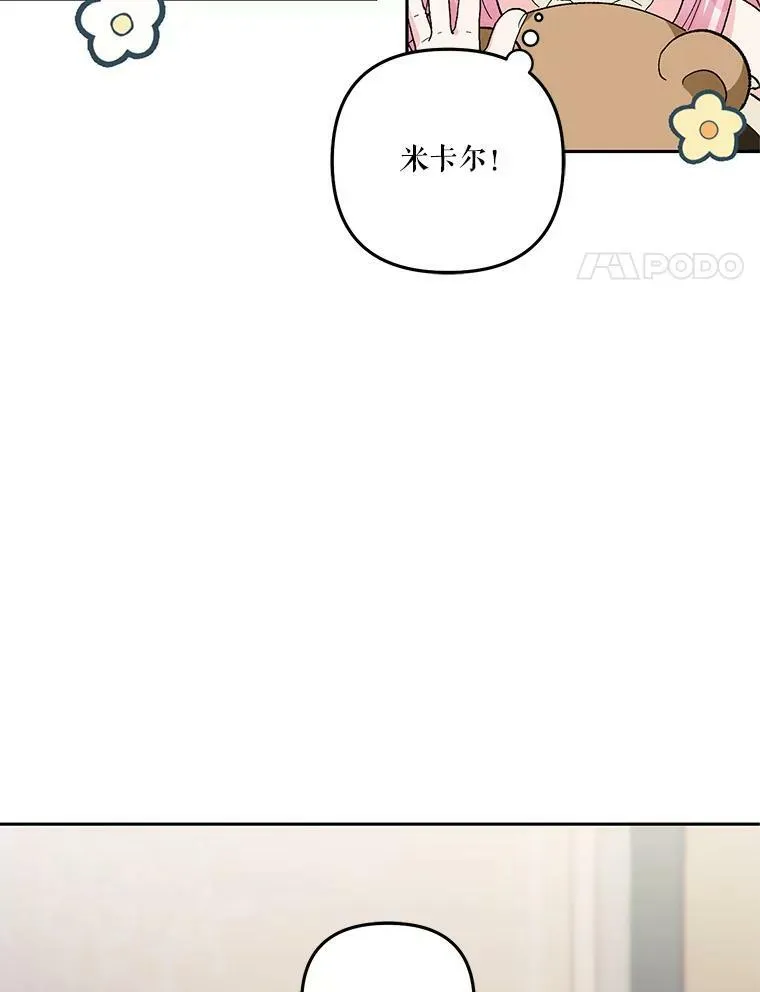 36.散步34