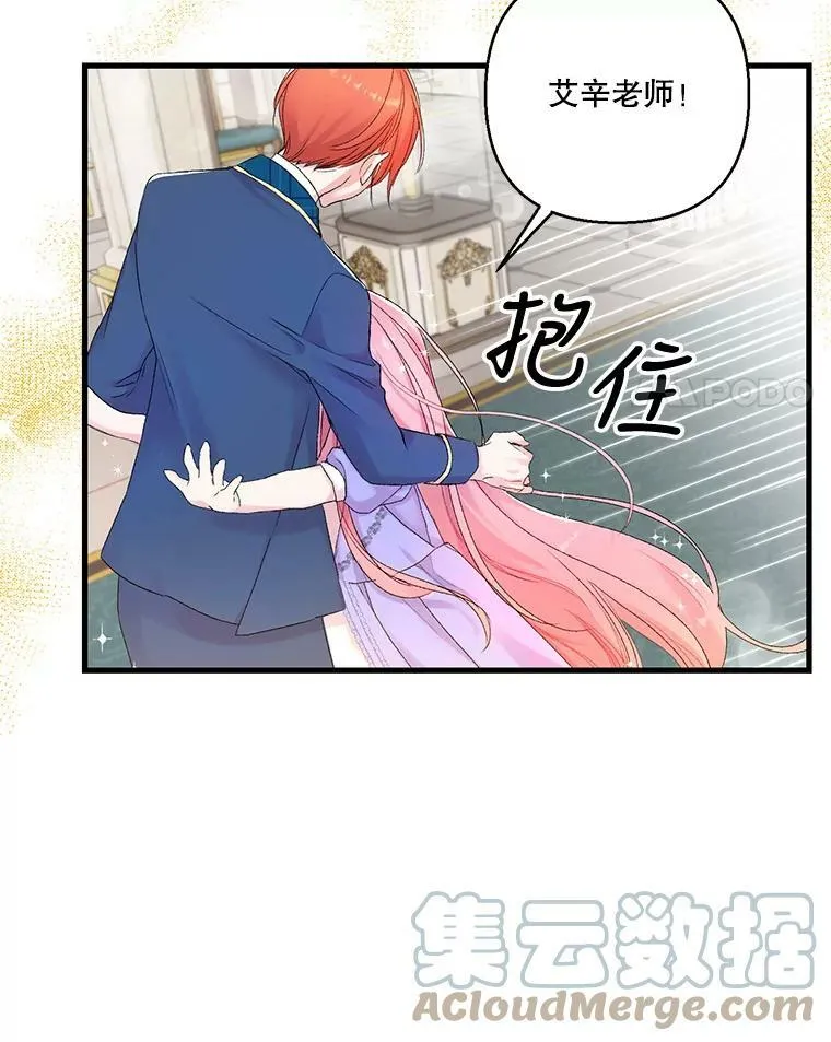 67.刺杀3