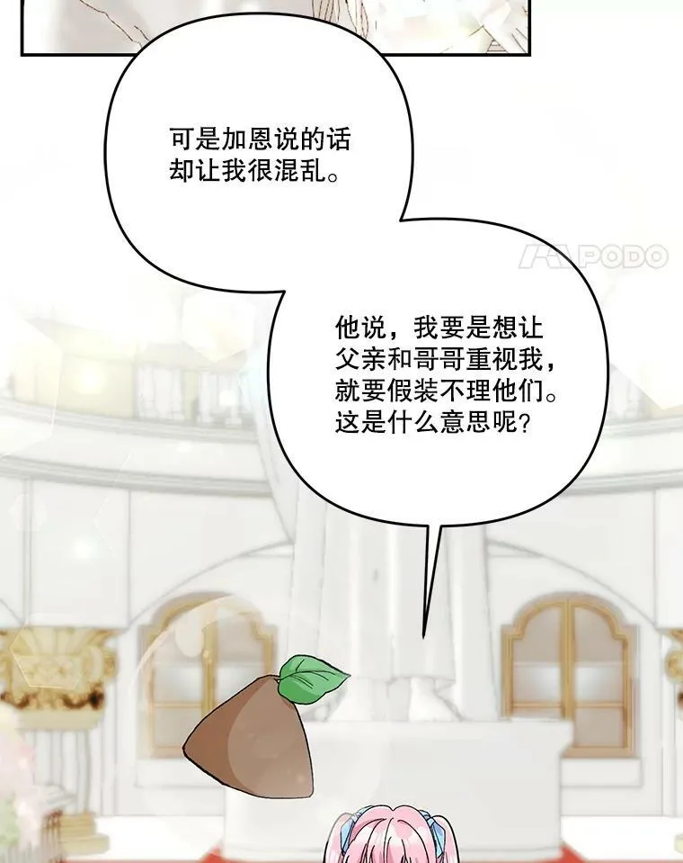48.独处的时间41