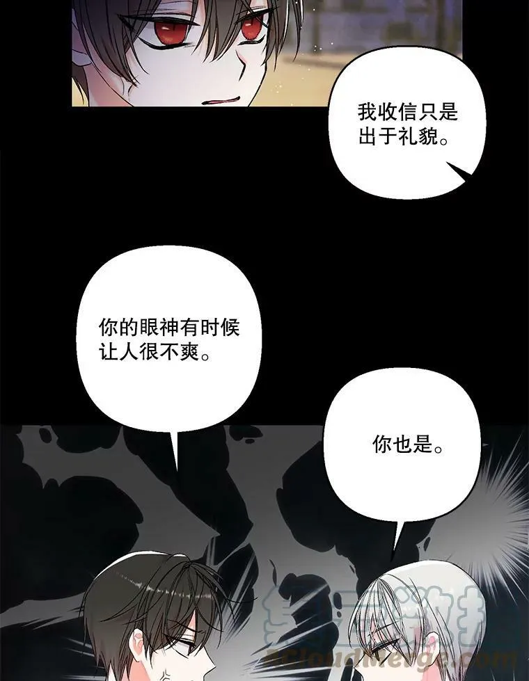 62.决斗27