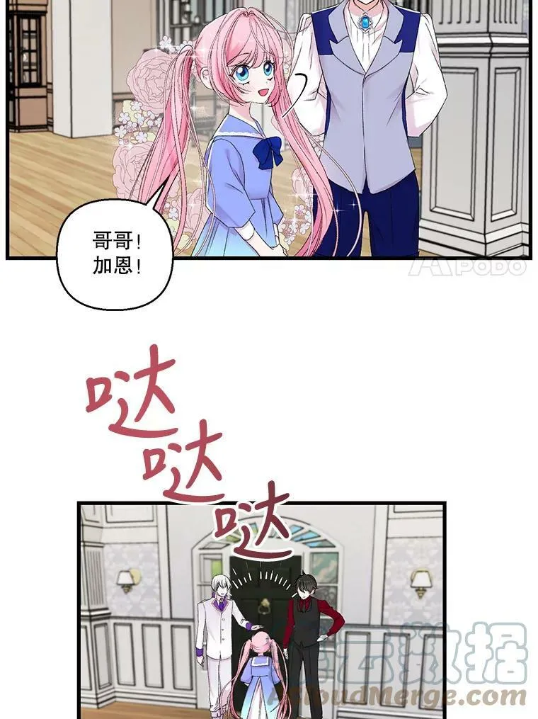 70.玩游戏6