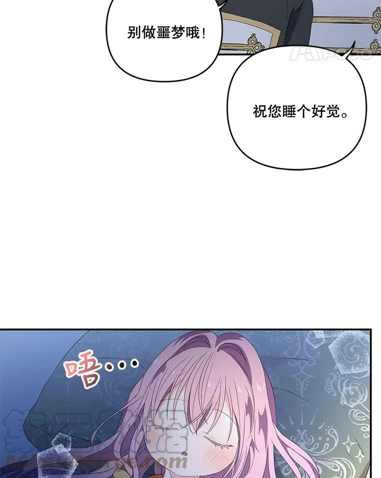 10.户外授课（1）27