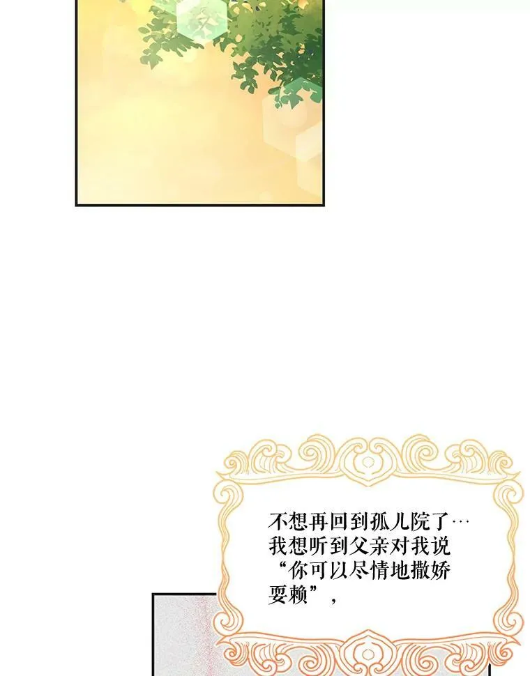 16.温暖的拥抱61